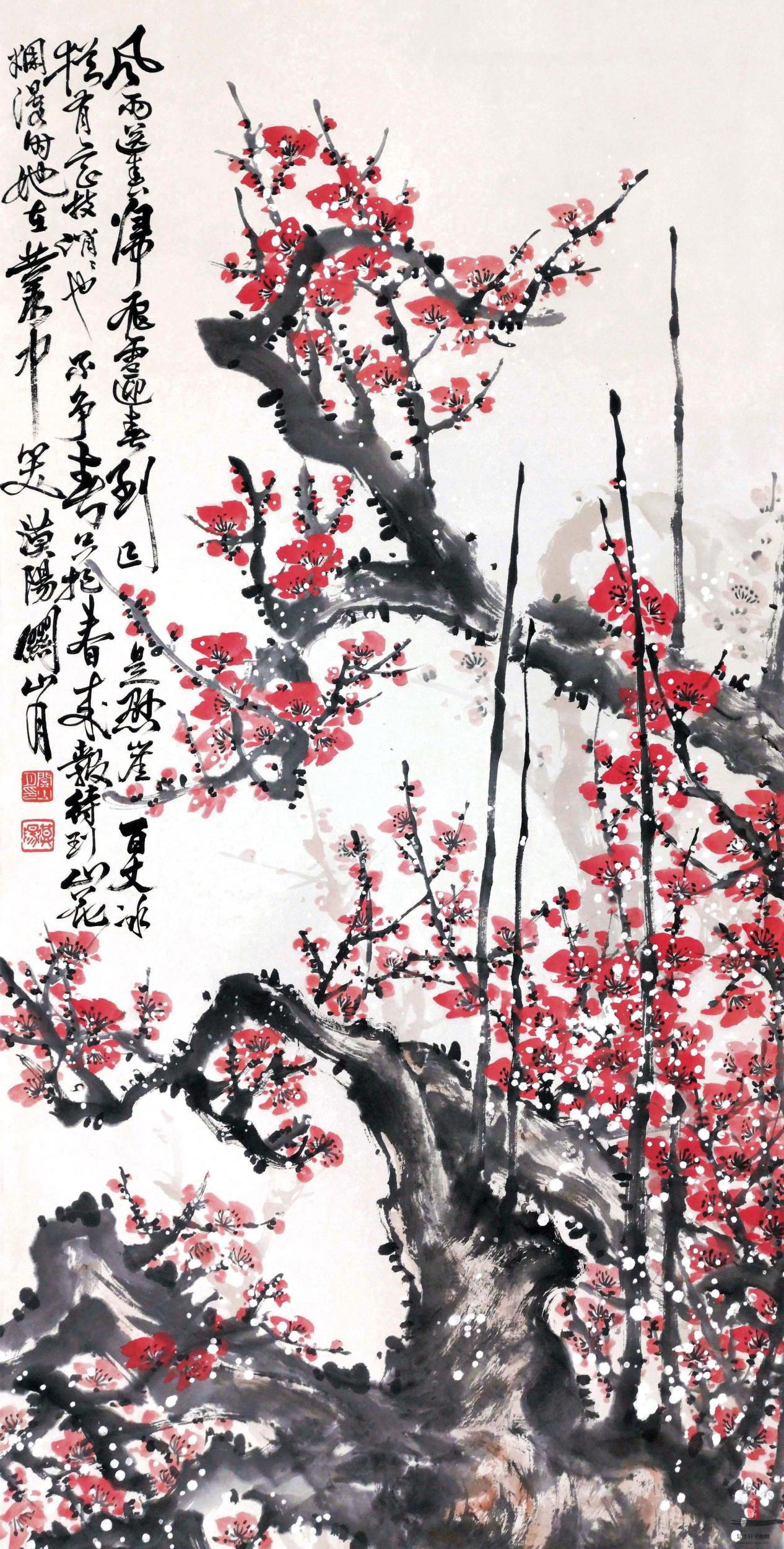 关山月《咏梅》